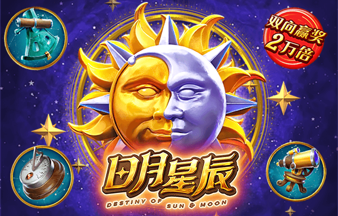 yy易游