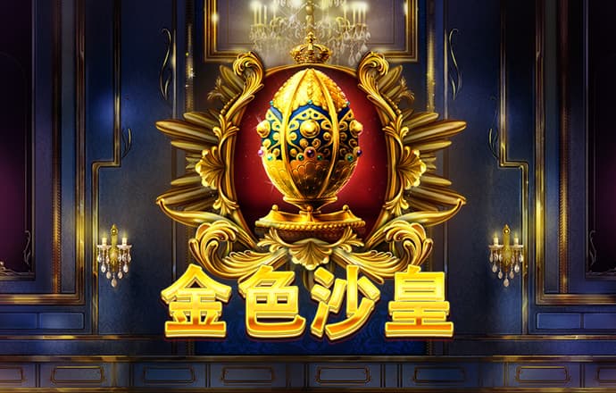 百家家乐APP下载